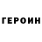 КЕТАМИН VHQ Gosha Akar