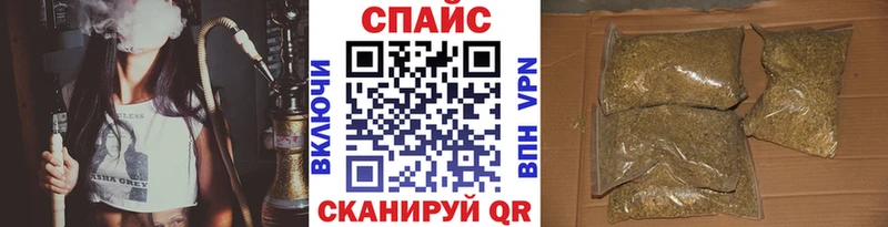 купить закладку  Высоковск  БУТИРАТ бутик 