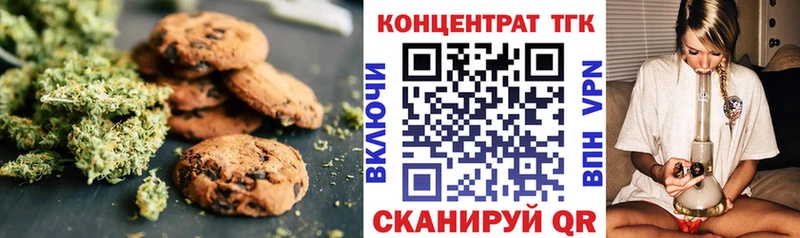 Canna-Cookies марихуана  где купить наркотик  Высоковск 