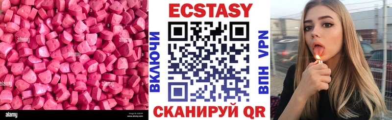 нарко площадка состав  где найти   Высоковск  Экстази 280мг 
