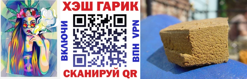 наркотики  Высоковск  Гашиш Cannabis 
