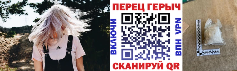 продажа наркотиков Высоковск ГЕРОИН хмурый