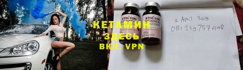 где продают наркотики  Высоковск  нарко площадка формула  Кетамин ketamine  blacksprut ССЫЛКА 