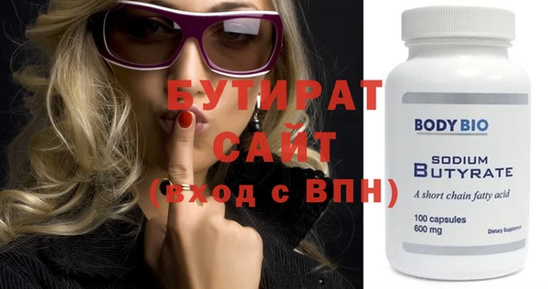 спайс Баксан