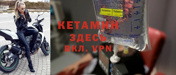 спайс Баксан
