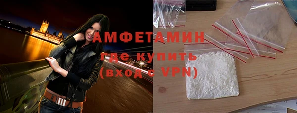 спайс Баксан