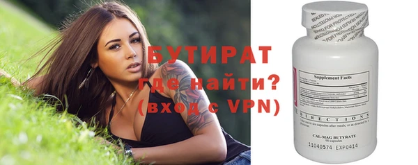спайс Баксан