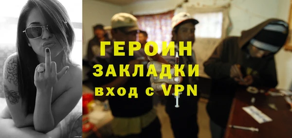 спайс Баксан