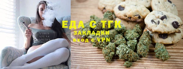 спайс Баксан