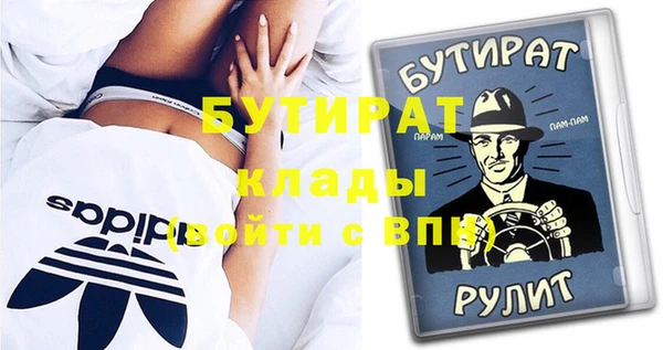 дживик Балахна