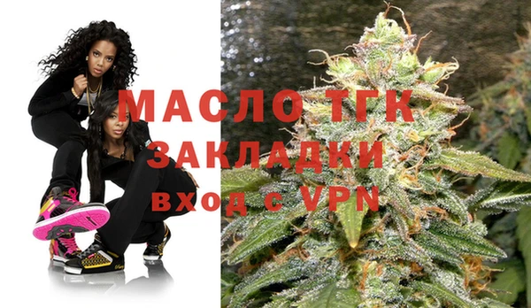 спайс Баксан