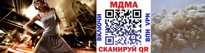 MDMA crystal  Высоковск 