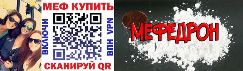 МЯУ-МЯУ VHQ Высоковск