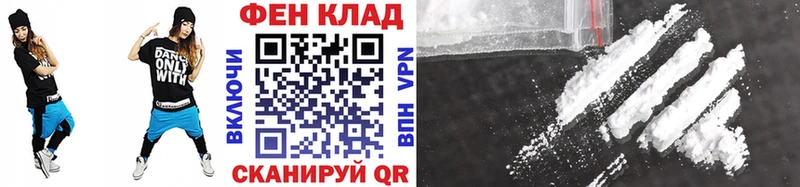 кракен ТОР  Высоковск  МЕТАМФЕТАМИН Methamphetamine  купить наркоту 