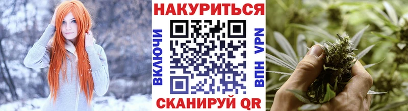 Марихуана Amnesia  где купить   Высоковск 